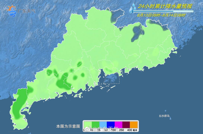 广东,变革之力,学习自信之源泉