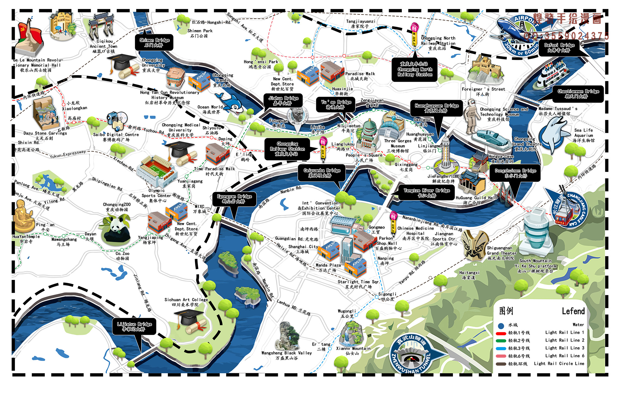 山城奇迹，重庆自信与成就的交响曲